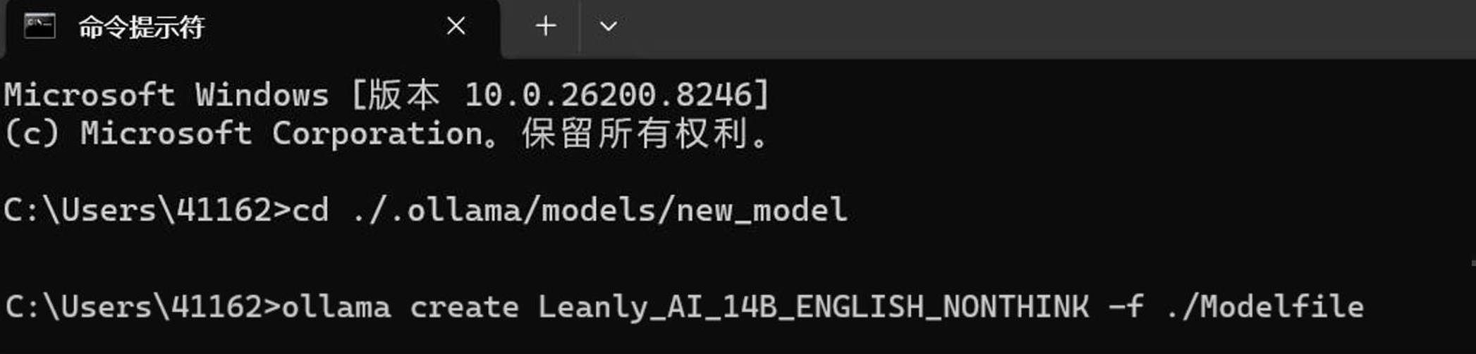 14B 英文非思考链命令示意图