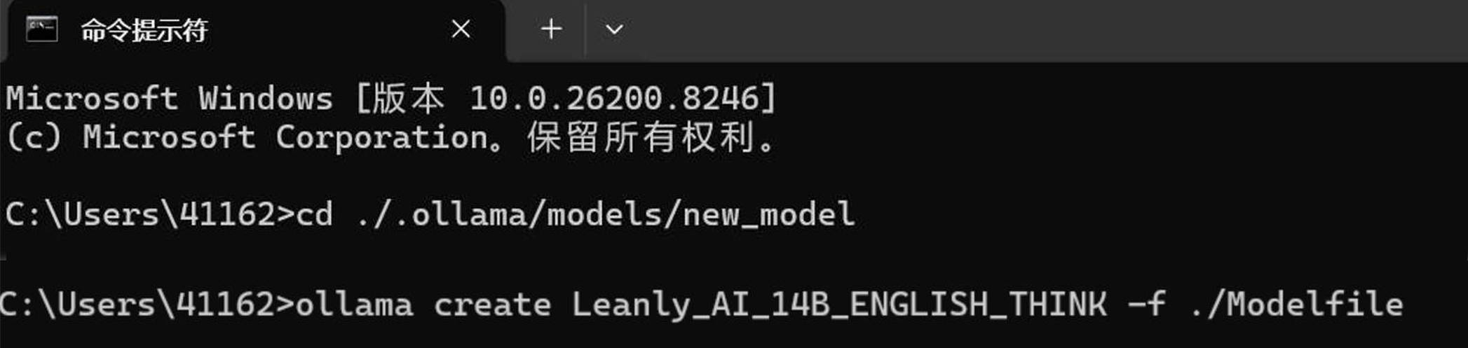 14B 英文思考链命令示意图