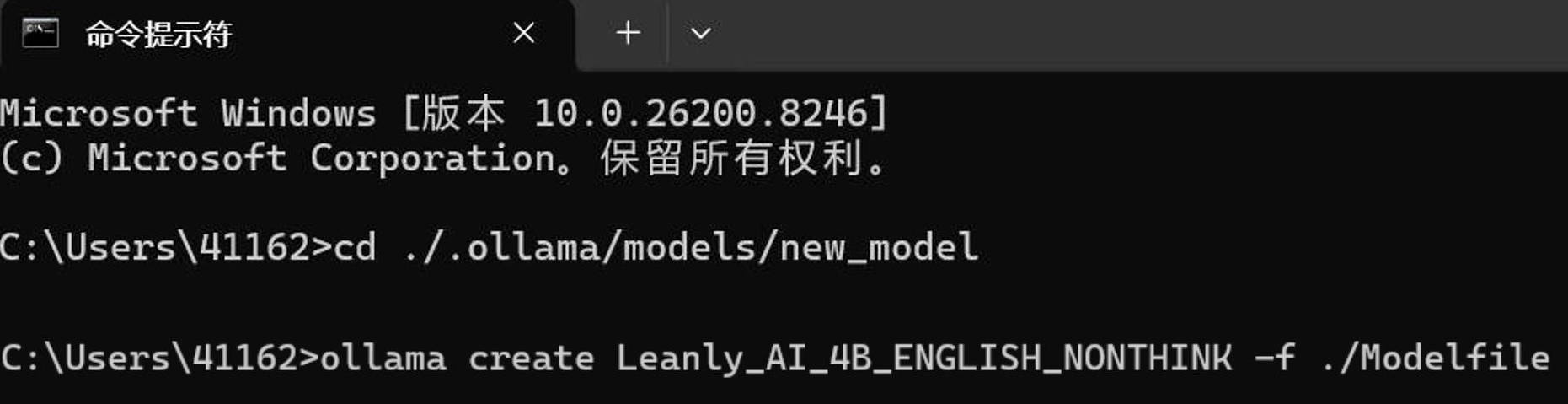 4B 英文非思考链命令示意图