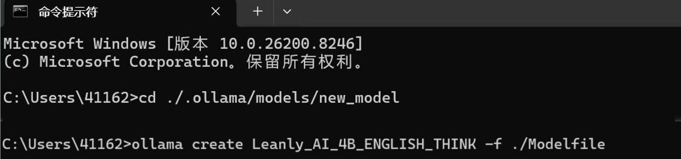4B 英文思考链命令示意图