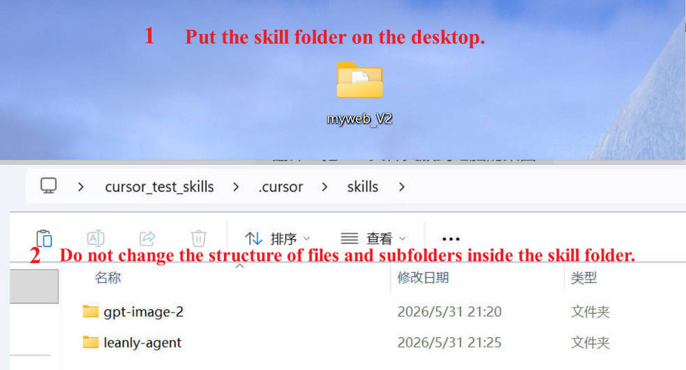 下载 skill 项目到桌面示意图